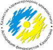 Financial institutions’ Association of Kazakhstan